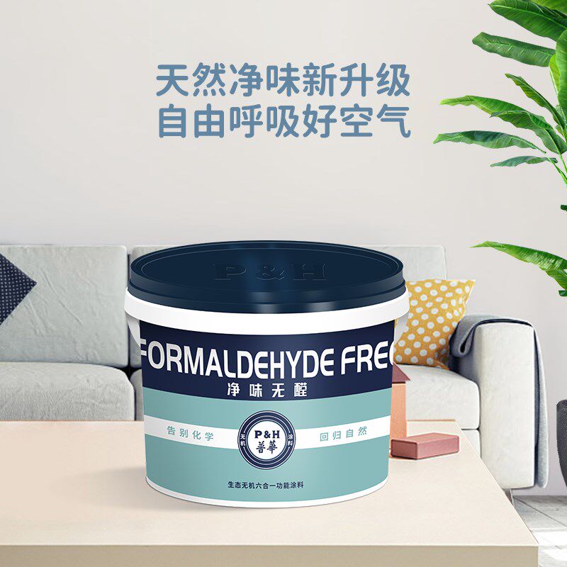 P&H普华 室内家用自刷涂料油漆代替乳胶漆环保墙面漆净味无醛