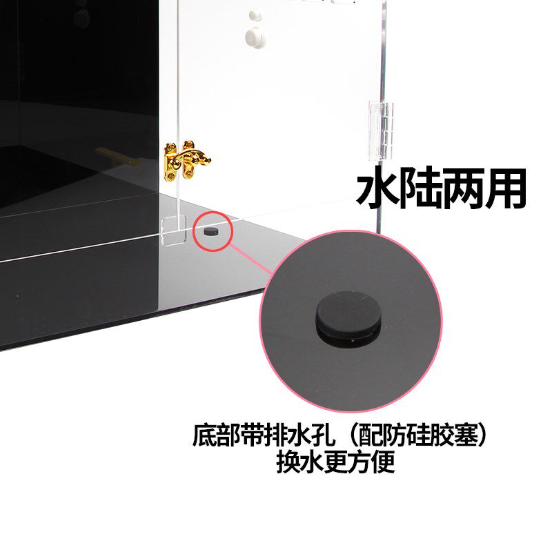 爬宠高档亚克力饲养箱树蛙鬃狮蜥蜴守宫角蛙蛇龟大号养殖缸饲养盒