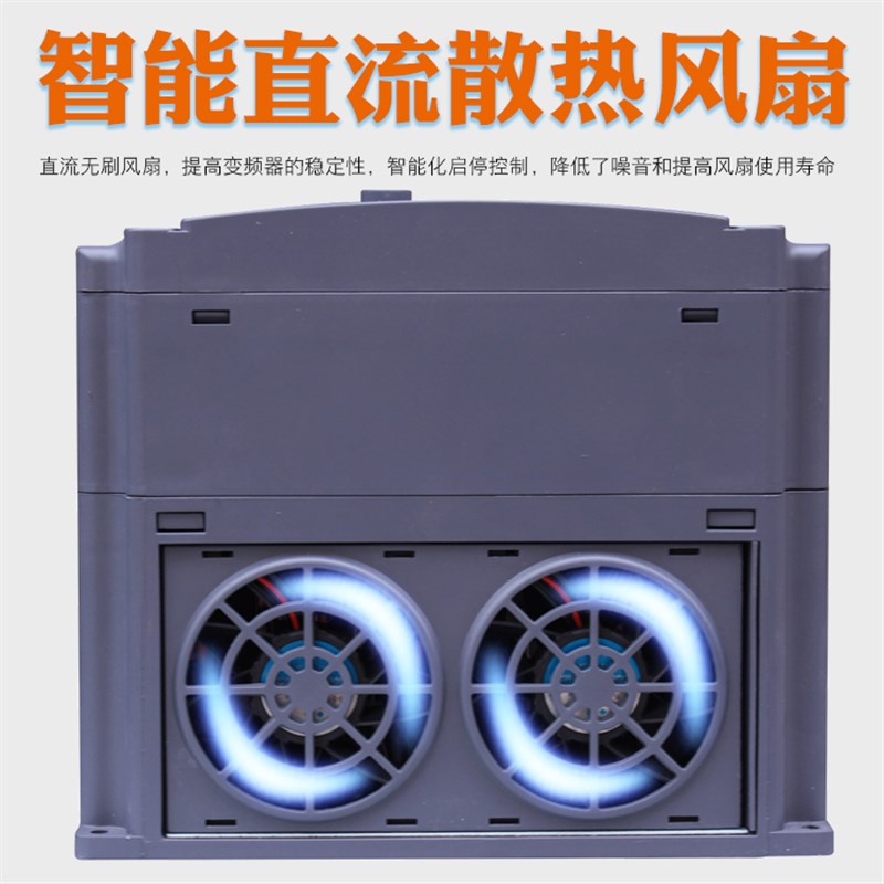 三相通用型变频器11/18/18.5KW重载型水泵恒压供水风机电机调速器