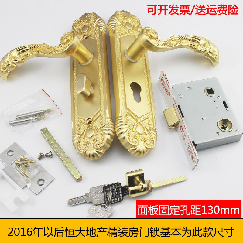 单舌插芯门锁110孔130孔金色5050锁体恒大地产工程用锁卧室房门锁
