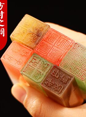 刻章名字印章定刻私人姓名定制书画印字个人名章订刻古风私章定做
