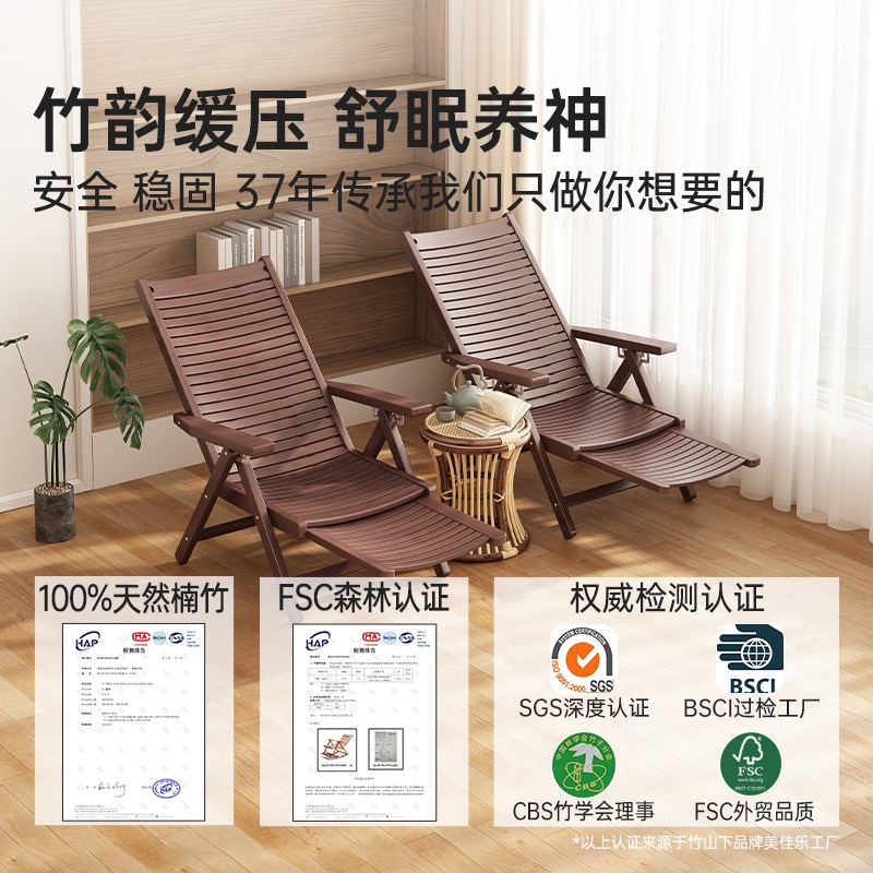 大体重躺椅承重500斤加粗款老式折叠靠椅结实耐用可躺可睡竹凉椅