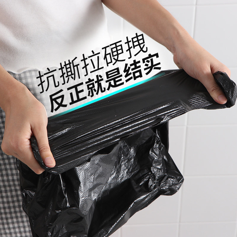 垃圾袋家用加厚中大号黑色手提背心式拉圾袋一次性餐饮厨房塑料袋