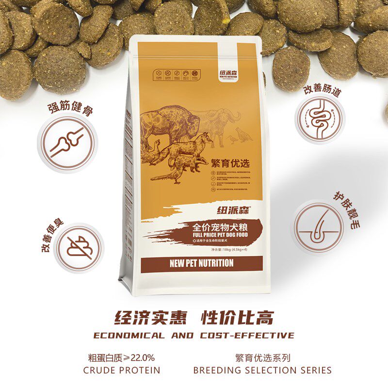 纽派森狗粮繁育优选鸡肉鸭肉牛肉全价宠物犬粮通用型成犬幼犬36斤