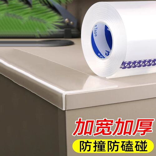 行李箱四角保护贴防刮蹭耐磨贴自粘保护套罩防水防磕碰软包防撞贴