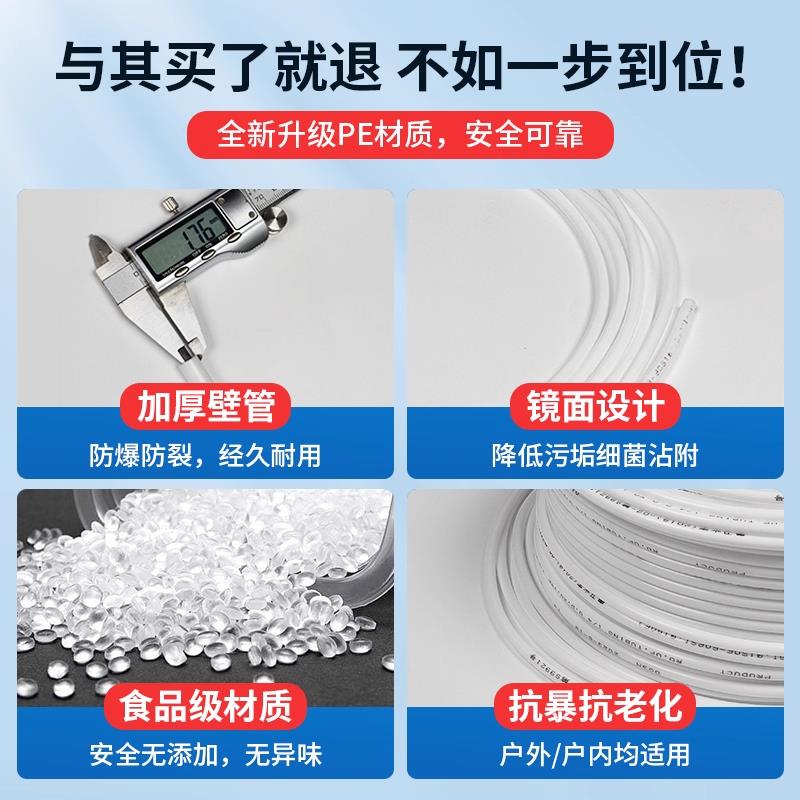 净水器水管2分净水管3分pe管通用管线机直饮机饮水机软管配件大全图片