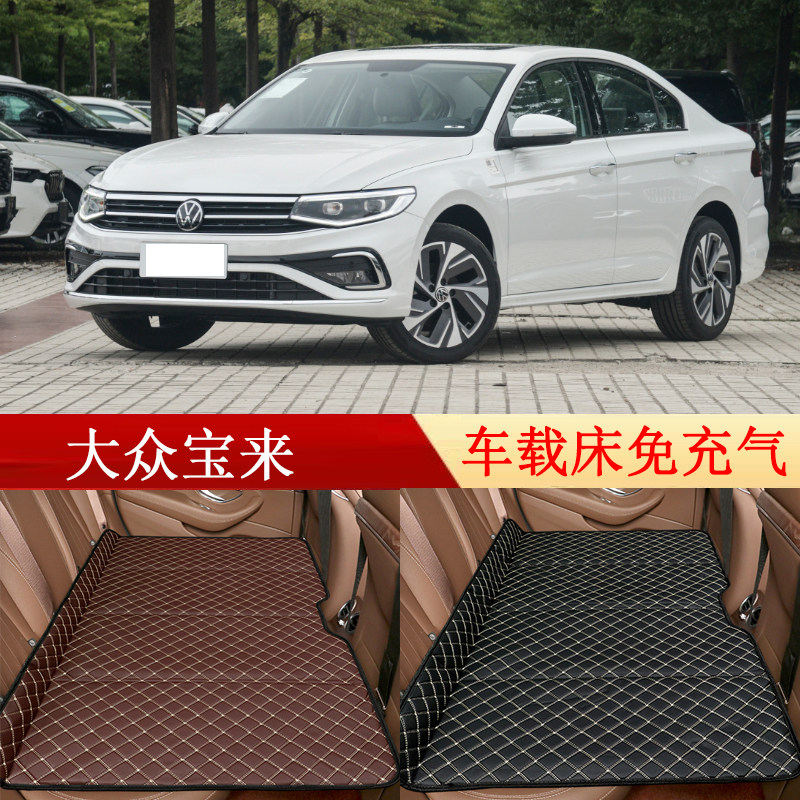大众宝来汽车后座折叠床车载床后排睡垫旅行床垫舒适车内睡觉神器