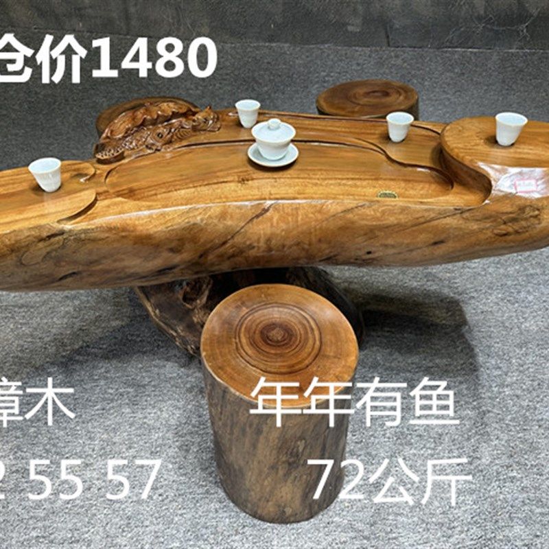 雕茶几香樟木树根雕刻树桩茶海功夫茶海