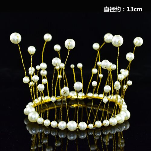 10个装皇冠蛋糕装饰生日网红摆件蕾丝女王复古满天星珍珠黑色儿童