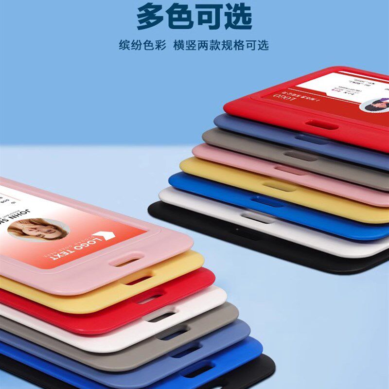 优和工作证卡套定制伸缩易拉扣工作牌员工工牌证件套带挂绳订制厂