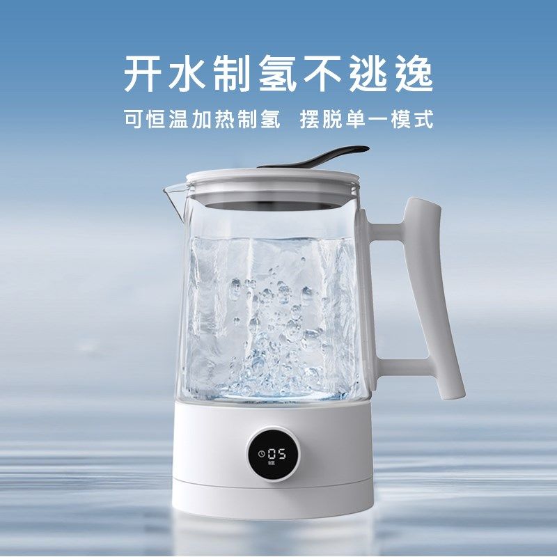 帕米富氢蒸炖玻璃养生壶家用制氢蒸汽煮花茶多功能2024新款热水壶