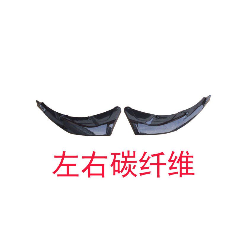 长安CS75PLUS前后护杠保险杆防撞杆18-21前铲CS75plus包围护板装