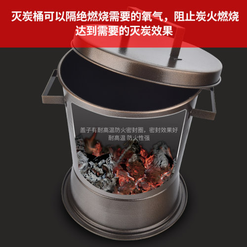 烤肉店灭炭桶灭炭箱盒子熄火闷碳灭炭炉烧烤店烤肉店熄灭桶灭炭炉