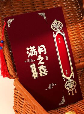 2024新款周岁快乐请帖定制打印弥月周岁宴宝宝宴诞生小孩请柬个性
