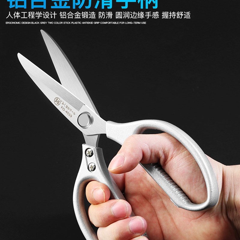 剪鸡鸭鹅骨头专用厨房用的剪刀不锈钢304食品强力剪鸡爪神器剪菜