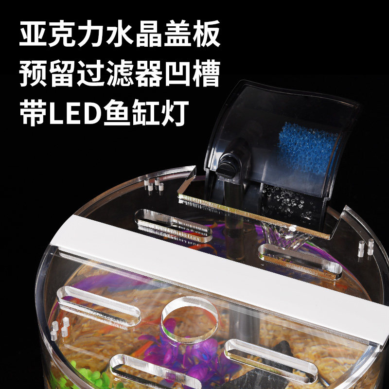 鱼缸圆形盖板带LED灯光发光盖子 亚克力上盖有机玻璃顶盖定制防跳