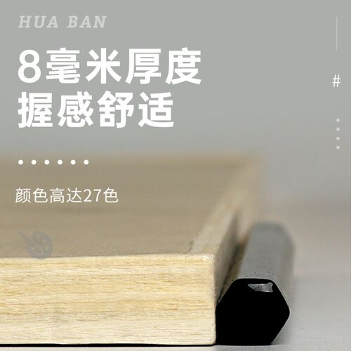 实木便携写生画板美术生专用4K初学者儿童成人半开木质画架支架式