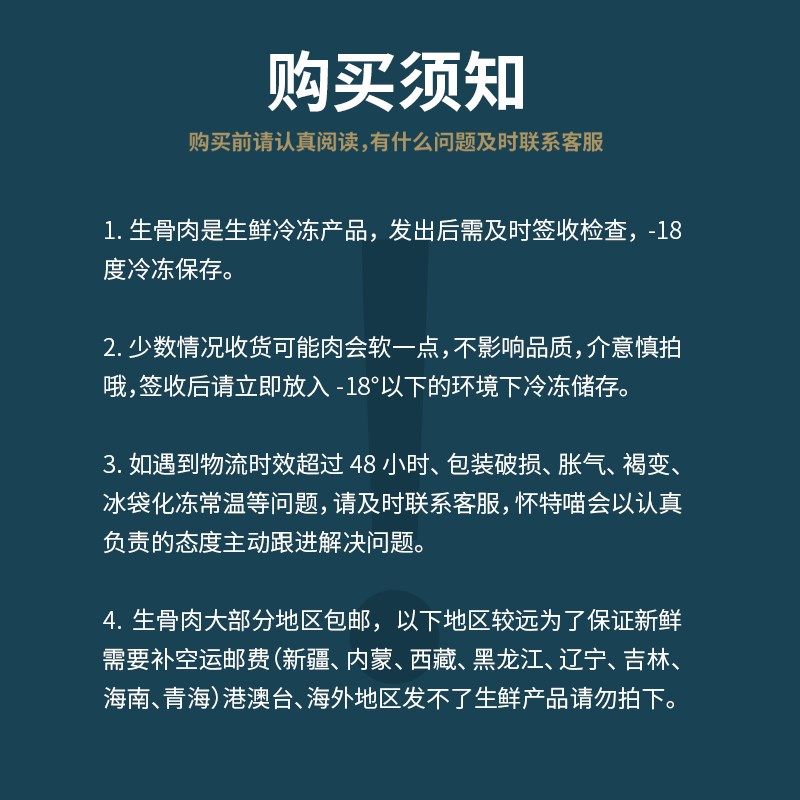 怀特喵猫咪生骨肉猫粮新鲜纯肉猫饭猫咪补水猫主食湿粮幼猫生骨肉
