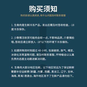 怀特喵猫咪生骨肉猫粮新鲜纯肉猫饭猫咪补水猫主食湿粮幼猫生骨肉