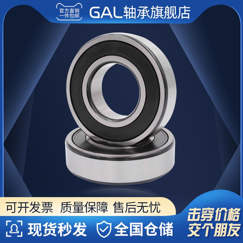 哈尔滨不锈钢440材质轴承S6403 S6404 S6405 S6406 S6407 S6408