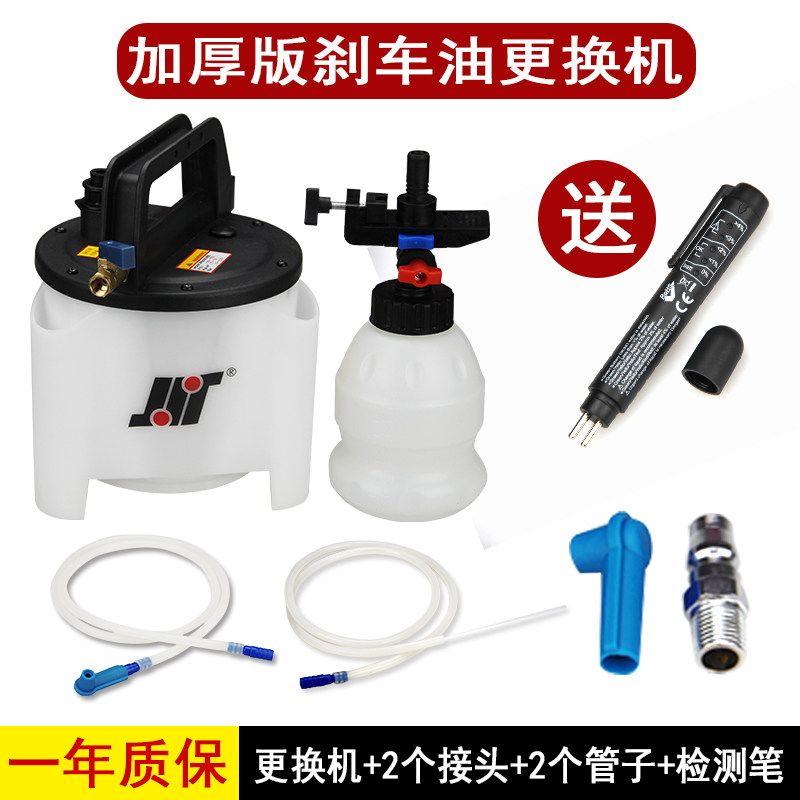 山东产气动式刹车油抽吸器 加厚款2升汽车保养用油壶 汽保设备维