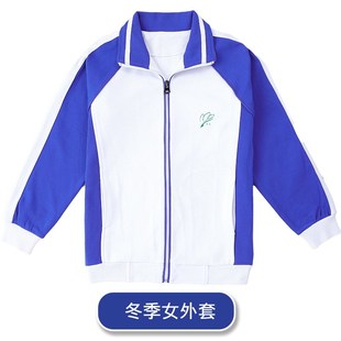 单件深圳校服男女小学生班服春夏秋冬装短袖长袖外套长短校裤裙子