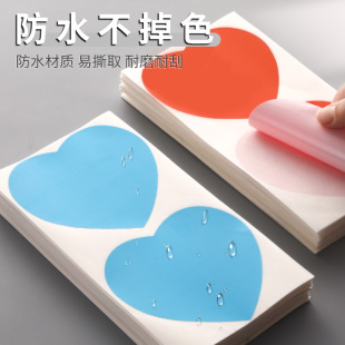 大号爱心贴纸名字手写姓名彩色圆点圆形即时不干胶标签幼儿园衣服
