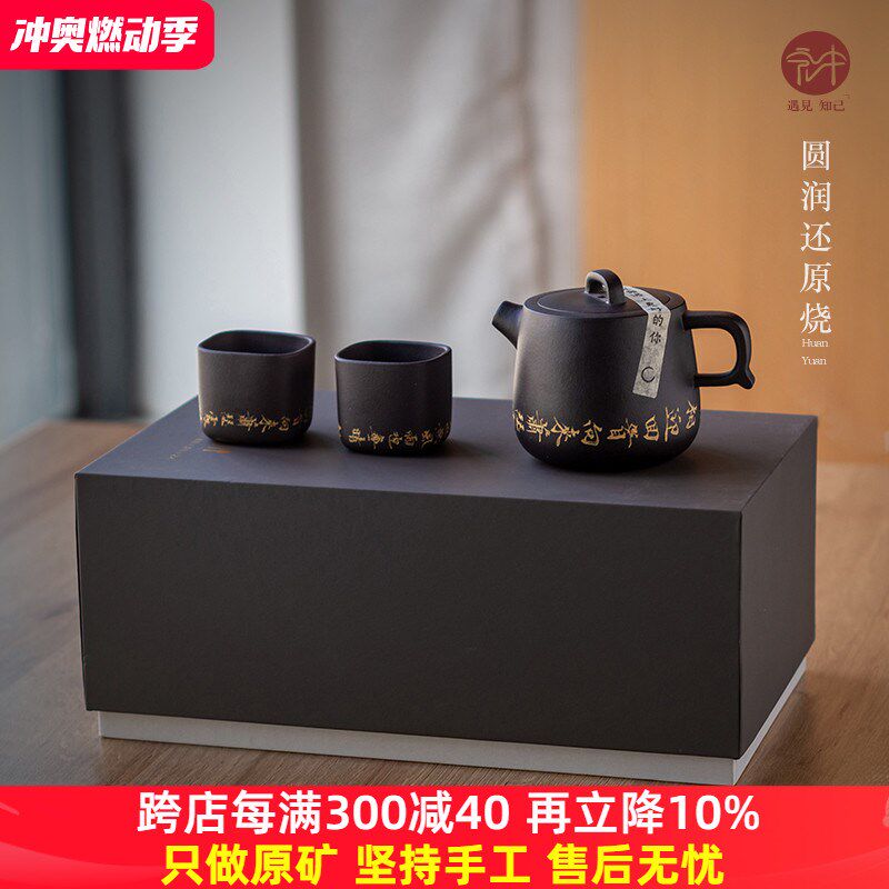 宏中宜兴原矿紫砂茶壶套装家用功夫茶具礼品泡茶壶中式整套纯手工