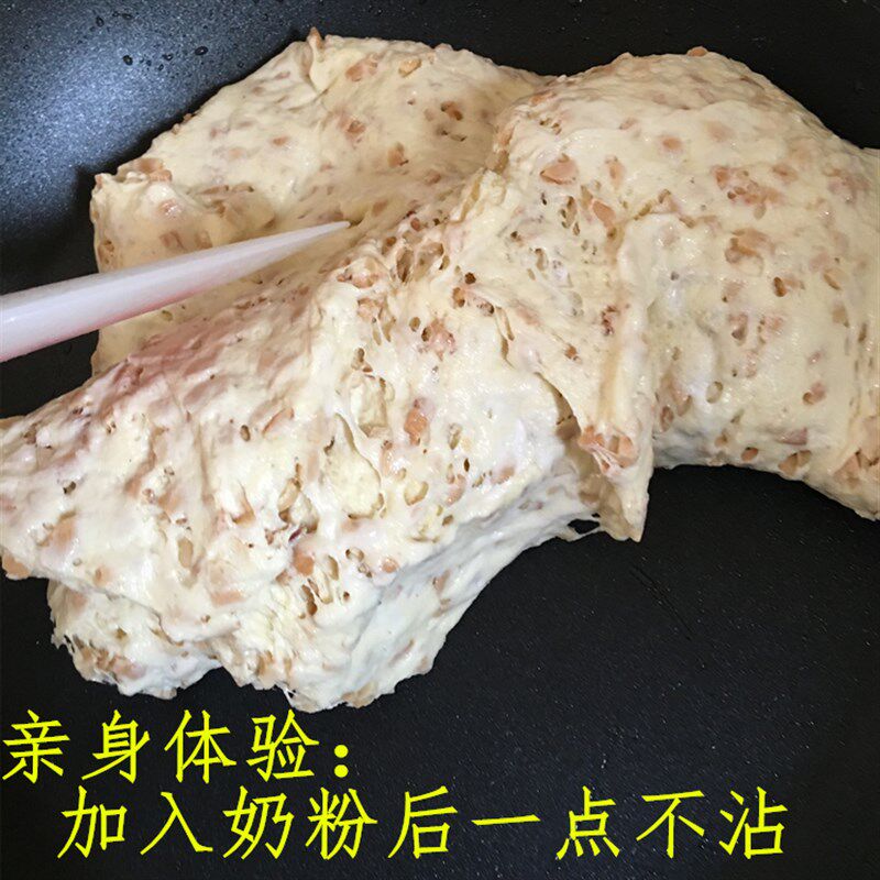出口不沾炒锅30CM 不粘锅 炒菜锅 千层蛋糕牛轧糖雪花酥工具明火