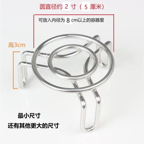 304不锈钢加粗迷你蒸架特小号馒头架子隔水培生杯壶电饭锅蒸格2寸