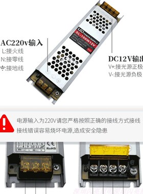 LED超薄开关电源12V 300W商场卡布灯箱广告24V200W模组变压器100W