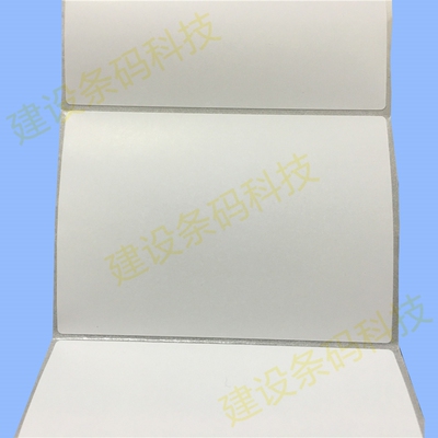 横向铜版标签纸 条码纸10cmX3cm*2*3.5*4.5*5*6.5*7*8.5*9不干胶