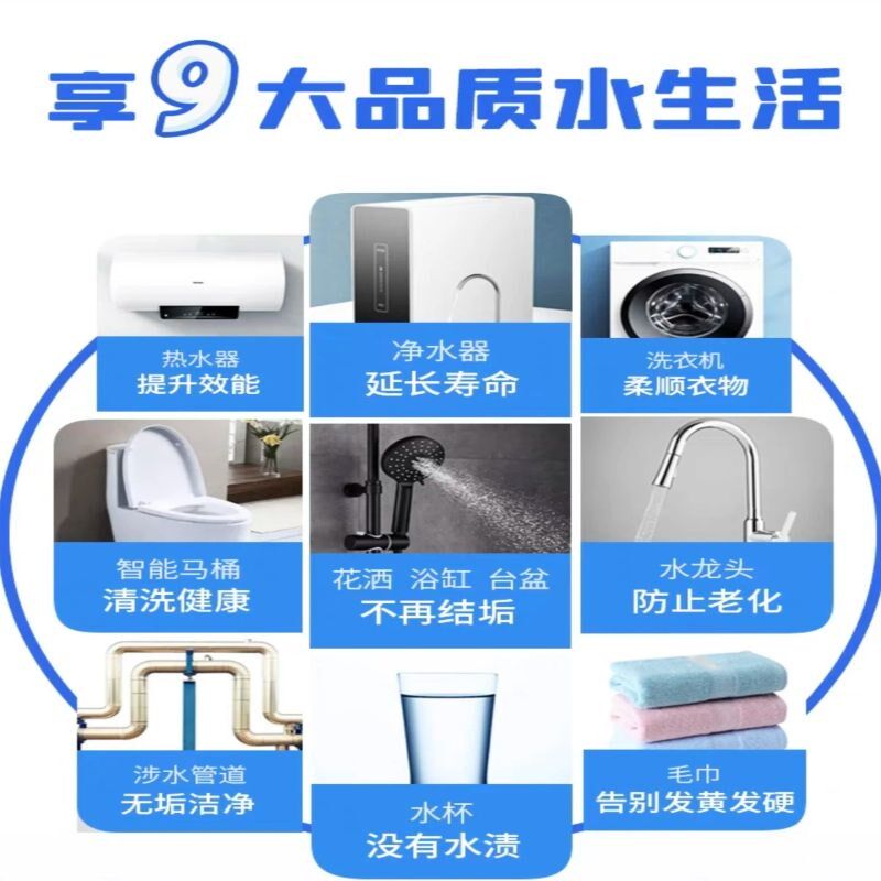 爱普兰中央柔水器全屋家用4T除垢软水器管道除垢物理阻垢全屋过滤
