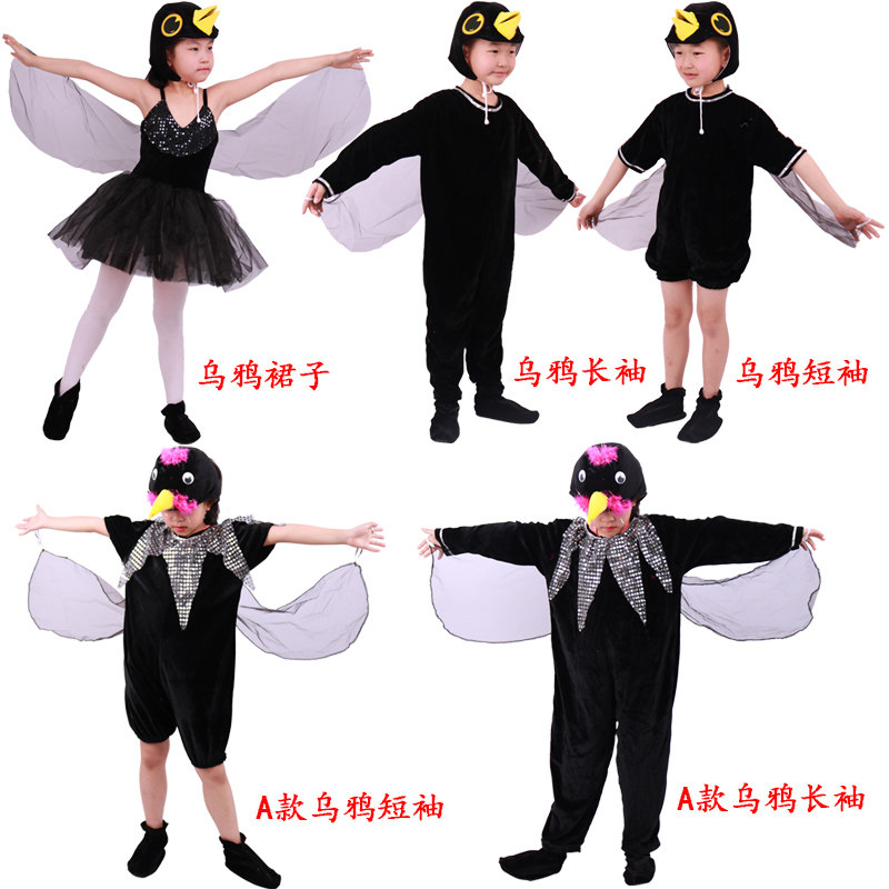 乌鸦喝水儿童成人小鸟卡通动物舞蹈表演服装幼儿园老鹰舞台演出服
