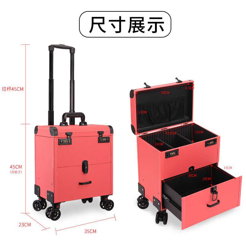 移动美容师专用箱子纹绣拉杆化妆箱足浴采耳高档万向轮拉杆抽屉箱