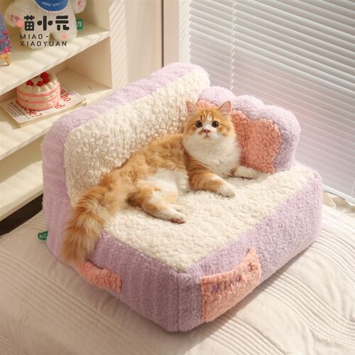 喵小元奶油沙发猫窝牀宠物猫咪冬季保暖棉垫加厚柔暖冬天睡觉的