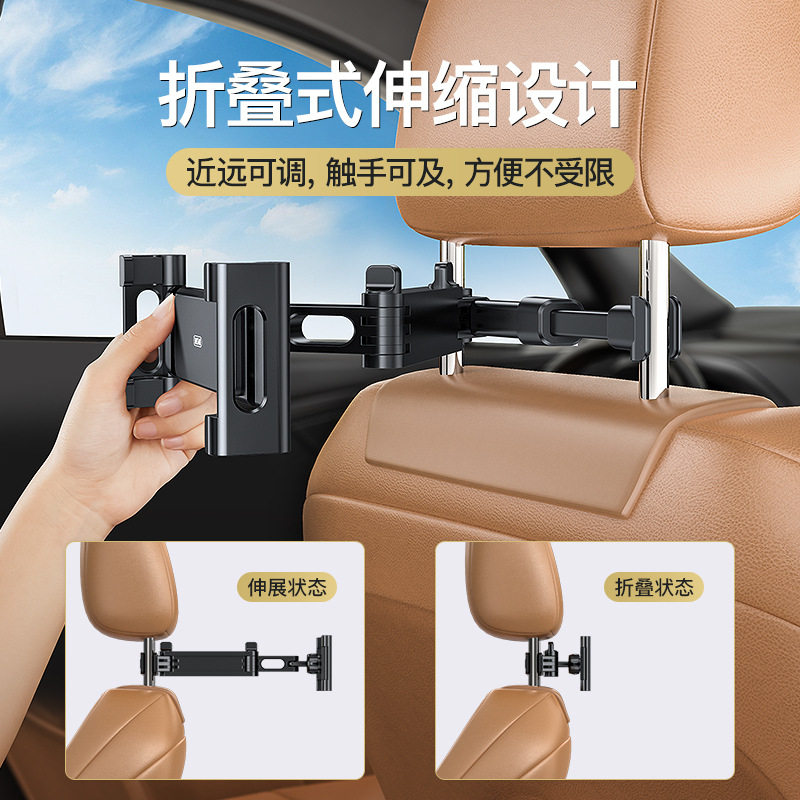 车载手机架汽车用座椅背手机支架前排座椅后背后排小孩看电视支架