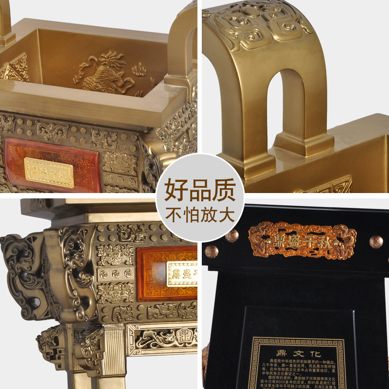 办公室鼎摆件大号鼎盛千秋落地工艺品公司前台酒店大堂开业礼品
