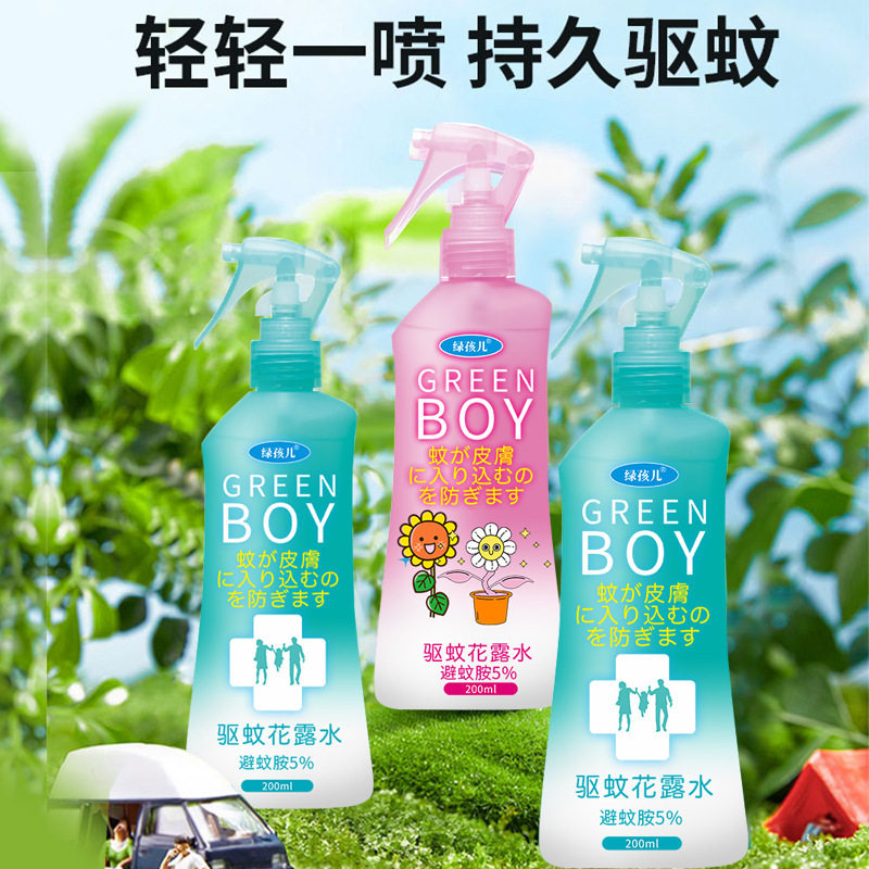 强效防蚊止痒喷雾儿童户外