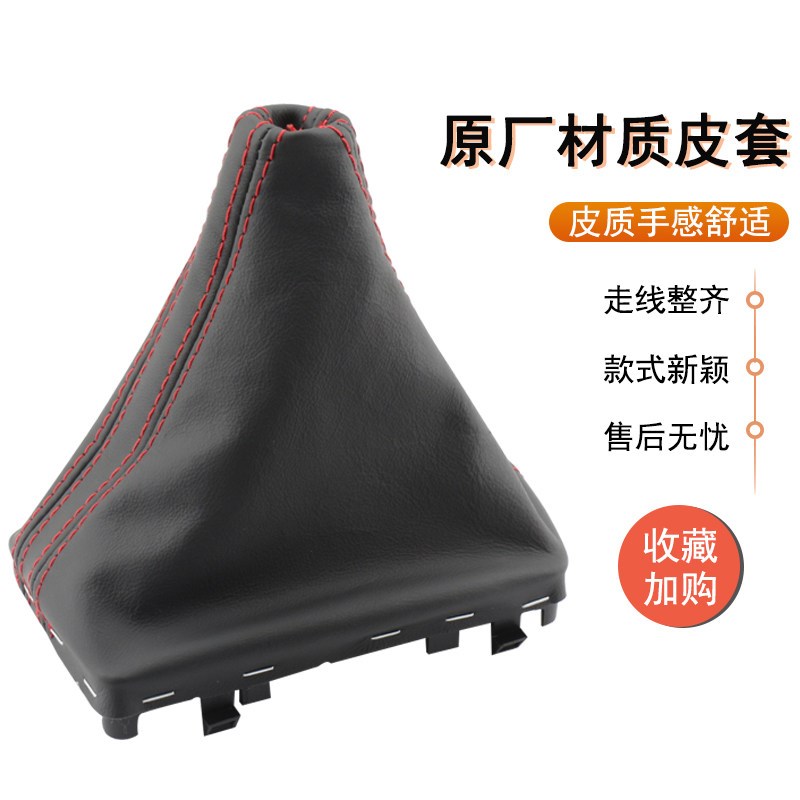 适用奥迪A6LA4档把头Q5Q3Q7Q2A3S6S5RS原厂皮套罩档把防尘套改装