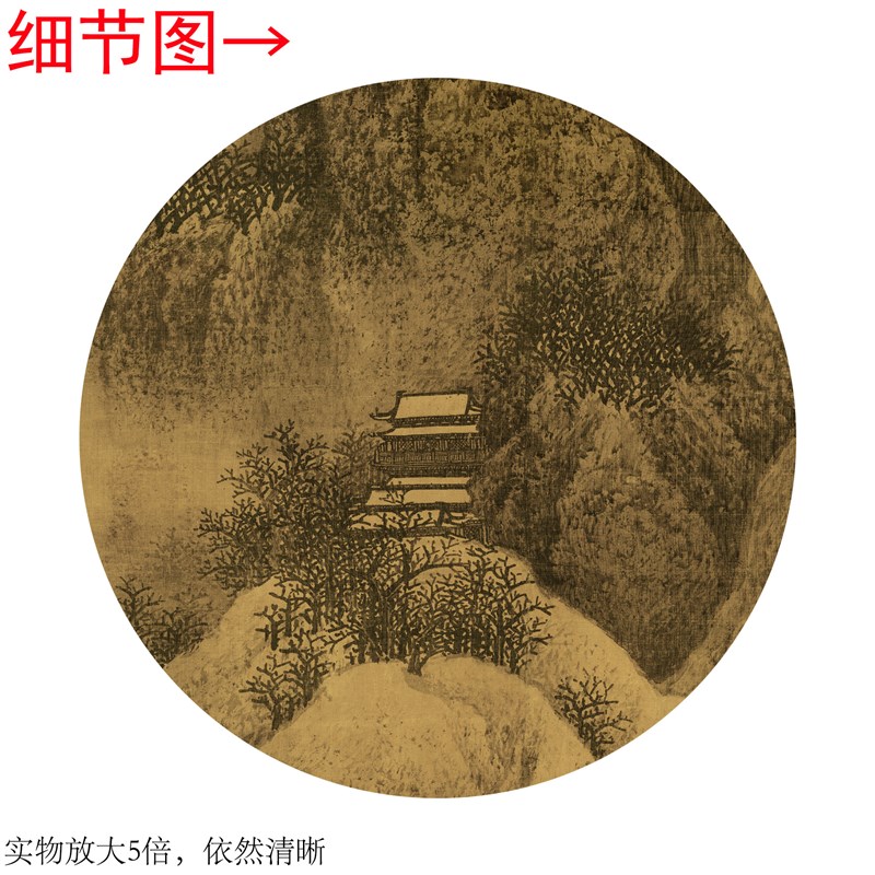 宋 范宽《雪景寒林图》客厅书房茶室山水风景装饰挂画高清卷轴画