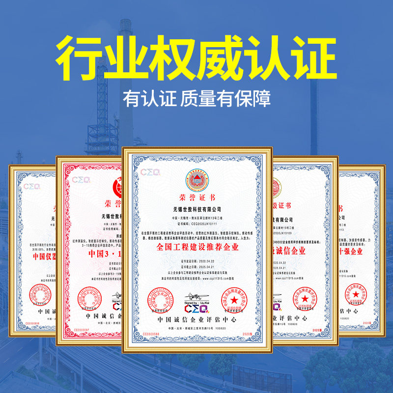 SA-DP04X1大屏温度显示器LED显示计变送器带控制报警功能变送器