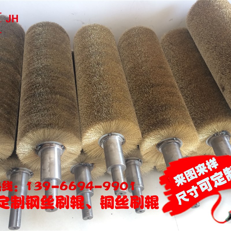 订制镀铜钢丝辊刷抛光除锈打磨毛刷辊外绕弹簧刷 拉丝辊 定做非标