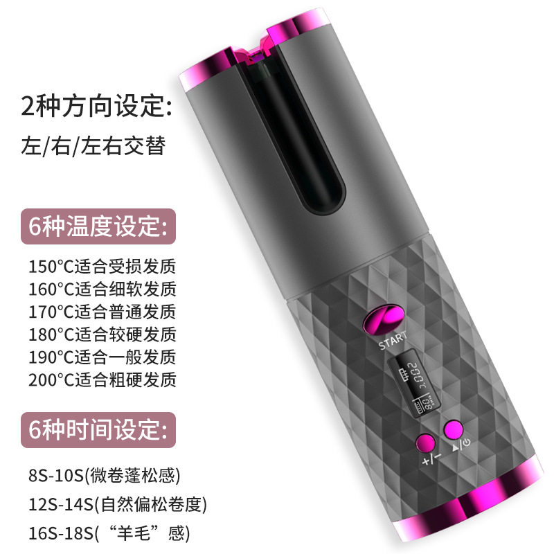 全自动卷发器无线充电速热波浪电动旋转造型便携美发器迷你卷发棒