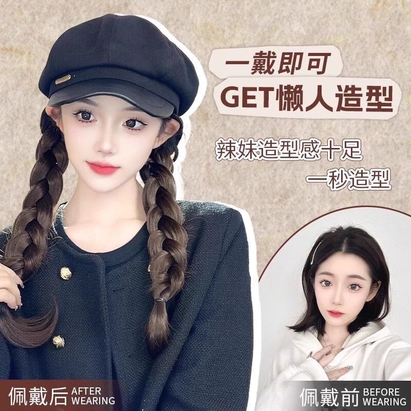 2025新款帽子假发一体女中长微卷发皮帽檐复古风八角帽时尚假发套