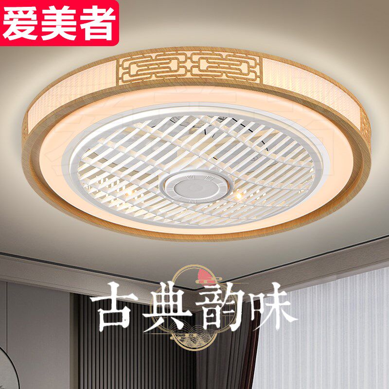 新中式风扇灯电扇灯卧室吸顶吊扇灯餐厅房间主卧古典传统家用一体