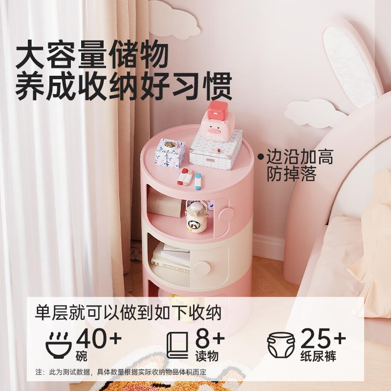 儿童床头柜奶油风女孩可爱创意收纳家用卧室超窄缝多层小型置物架