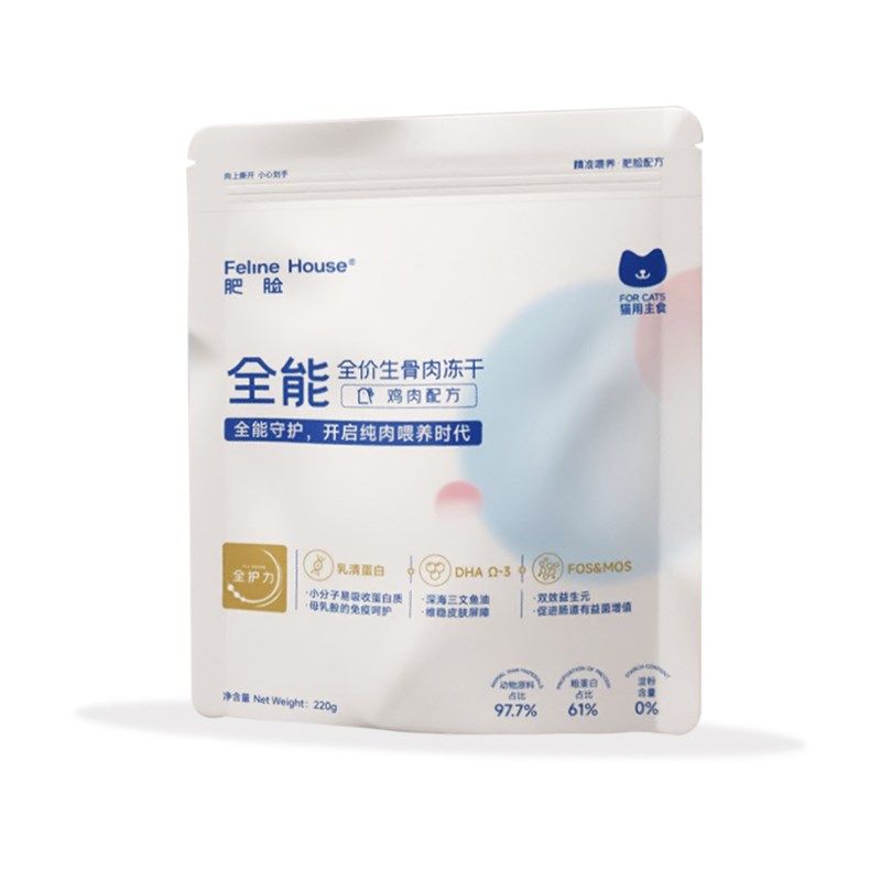 肥脸猫屋全能冻干猫粮主食生骨肉全价成幼猫鸡肉羊奶增肥蛋白营养