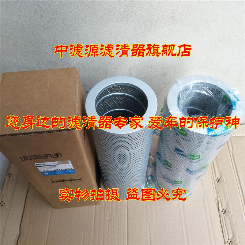 包邮2474-9404A液压回油滤芯斗山大宇DH220-5-7 215/225-7挖掘机