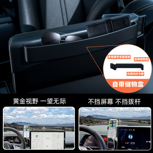 适用于极氪001手机支架26款007/009/7x/x屏幕专用无线充电车用品